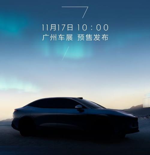 惠州86极氪汽车发布智能汽车全域AI，比亚迪的未来服务提升用户体验